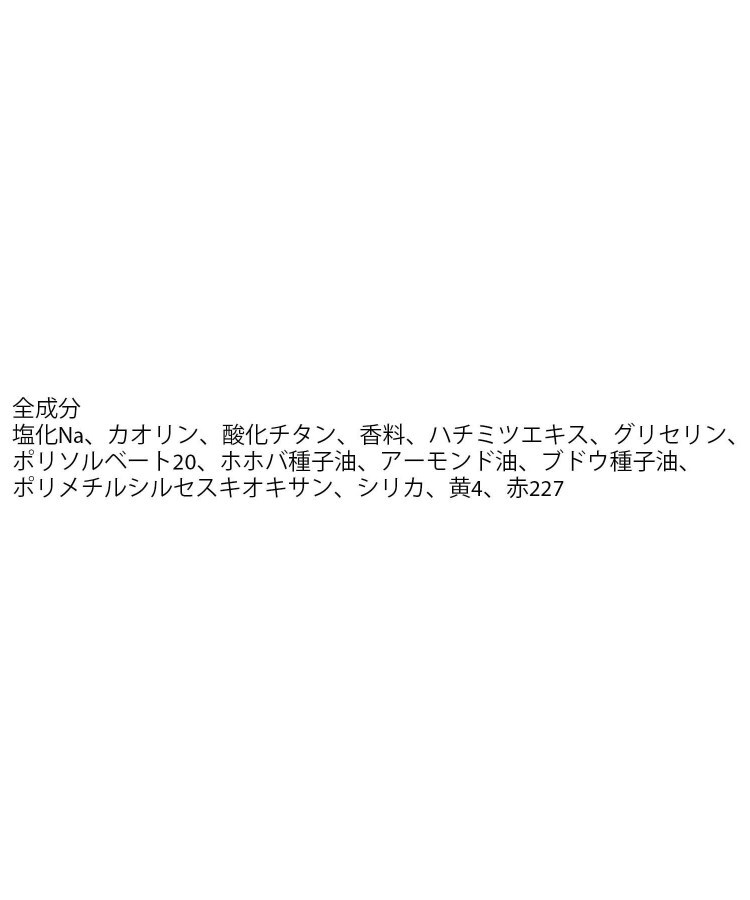 ワンズテラス(one'sterrace)の◆Dick Bruna miffy にごりバスソルト3