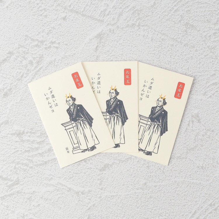 ワンズテラス(one'sterrace)の◆お年玉 史緒ハンコぽち袋 坂本龍馬立像 ノート・メモ・レター