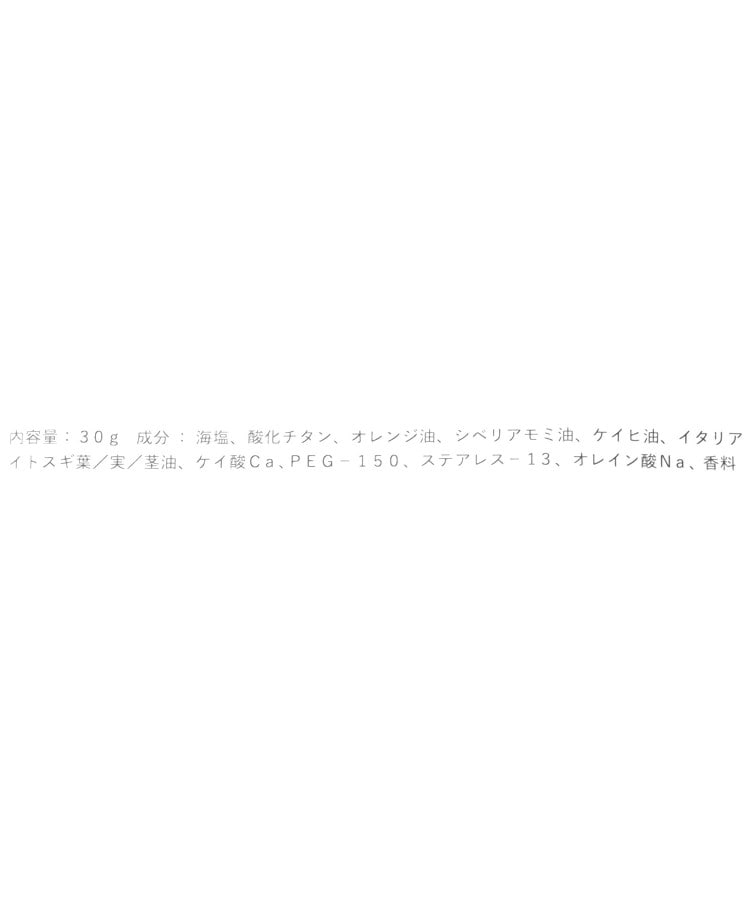 ワンズテラス(one'sterrace)の◆ホリデーハーバル バスソルト3
