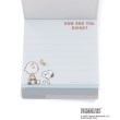 ワンズテラス(one'sterrace)の◆SNOOPY ブロックメモ5