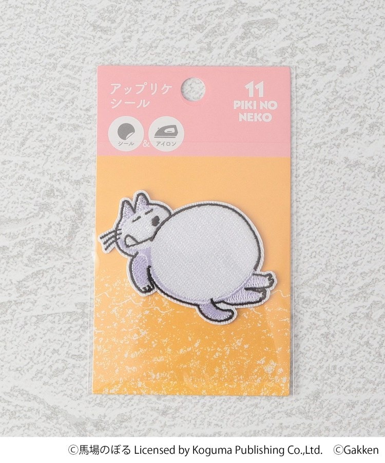 ◇11ぴきのねこ アップリケシール(ノート・メモ・レター ◇11ぴきのねこ アップリケシール(ノート・メモ・レター