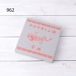 ワンズテラス(one'sterrace)の◆おまち堂 アブラオトシ皿 小皿7