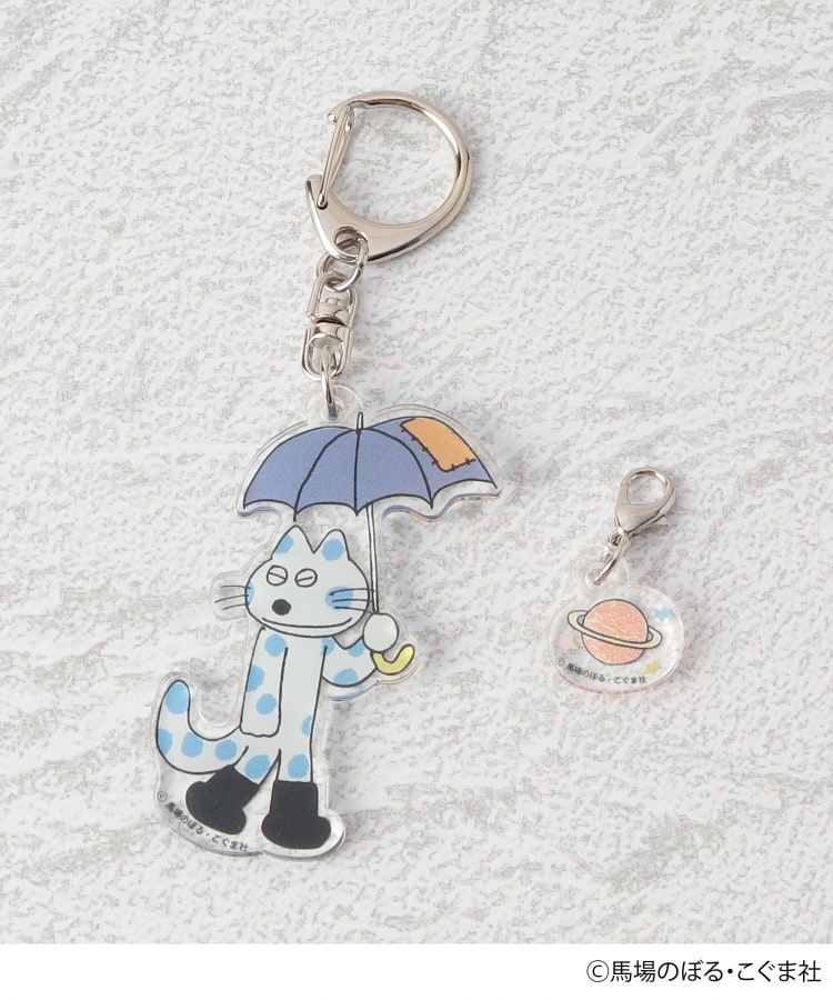 ◇11ぴきのねこ アクリルキーホルダー 2P（その他） | one