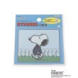 ワンズテラス(one'sterrace)の◆SNOOPY 貼ってはがせるステッカー ピーナッツプチコレクション2 サックスブルー(990)