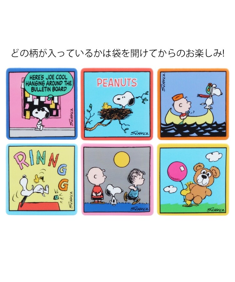 ワンズテラス(one'sterrace)の◆SNOOPY クリップ ピーナッツプチコレクション21
