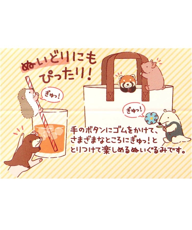 ワンズテラス(one'sterrace)の◆吉徳 マスコット くっつきたい ブタ5