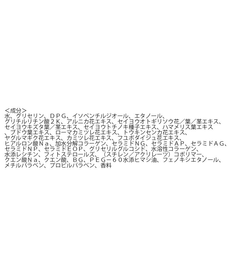 ワンズテラス(one'sterrace)のオハナマハロ エッセンスミスト ラウナホアピリ4