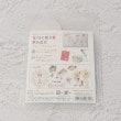 ワンズテラス(one'sterrace)の◆COCOちゃん ステッカーパック2
