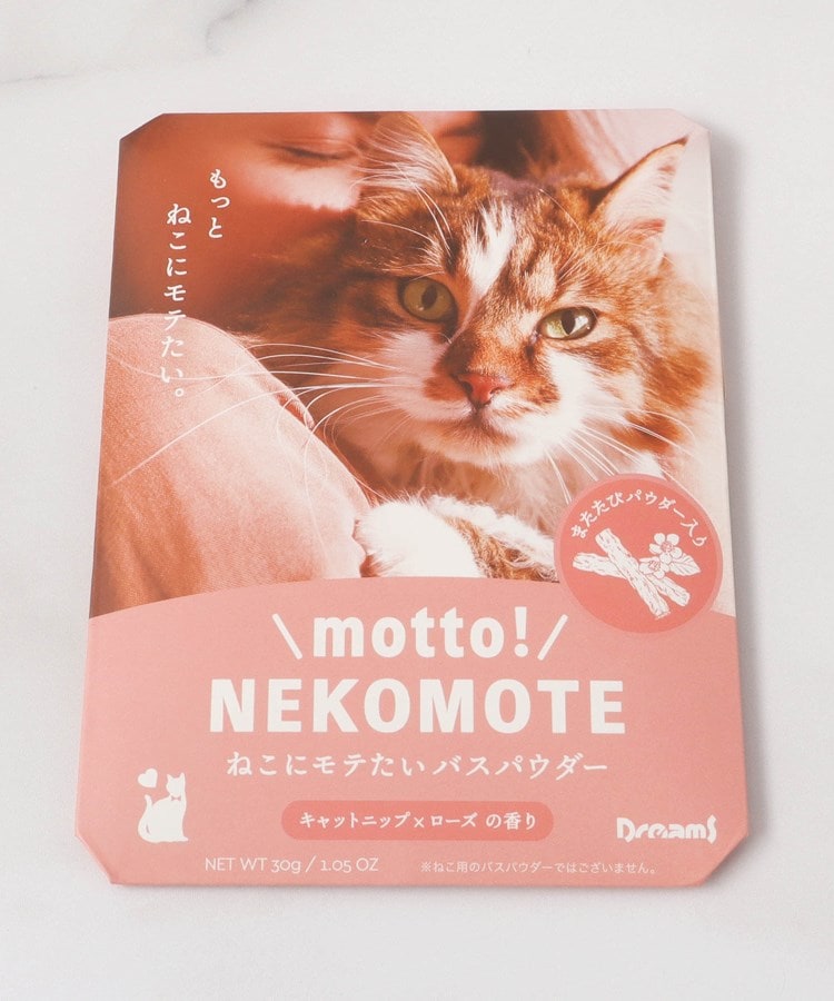 ワンズテラス(one'sterrace)の◆motto NEKOMOTEバスパウダー ピンク(972)