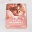 ワンズテラス(one'sterrace)の◆motto NEKOMOTEバスパウダー ピンク(972)