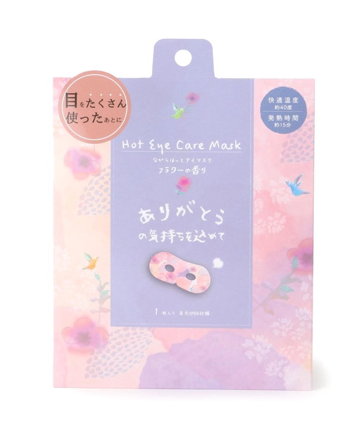 ◇総柄 ながら温アイマスク 1P(マッサージグッズ) | one ◇総柄 ながら温アイマスク 1P(マッサージグッズ) | one