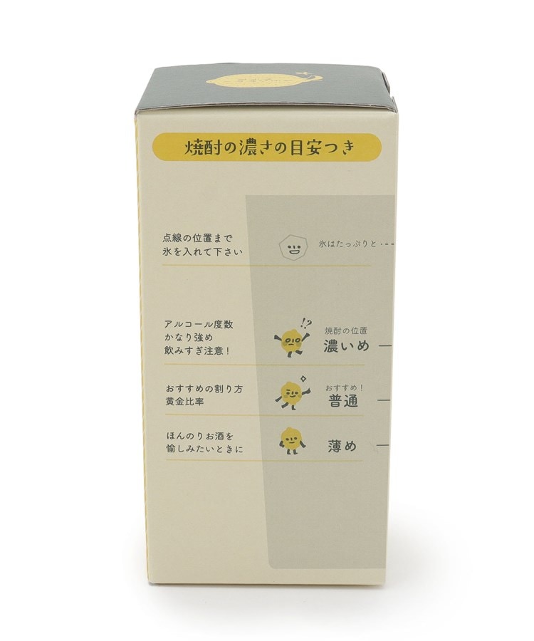 ワンズテラス(one'sterrace)の◆レモンサワー グラス5