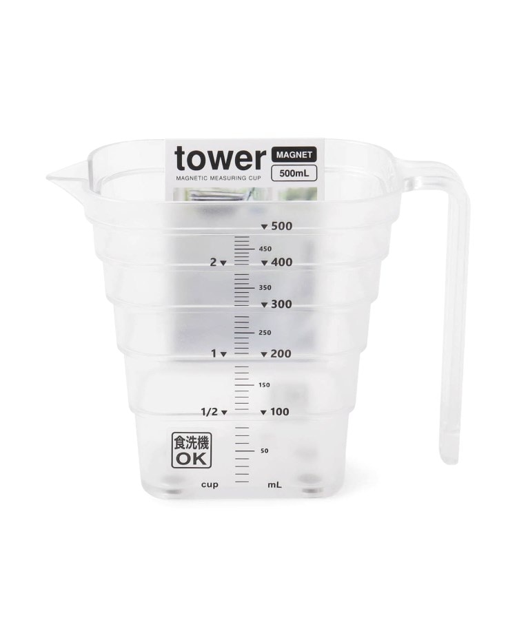 tower タワー マグネット段々計量カップ 500ml(調理器具) one 山崎実業 マグネット段々計量カップ タワー tower 200ml ホワイト 6919