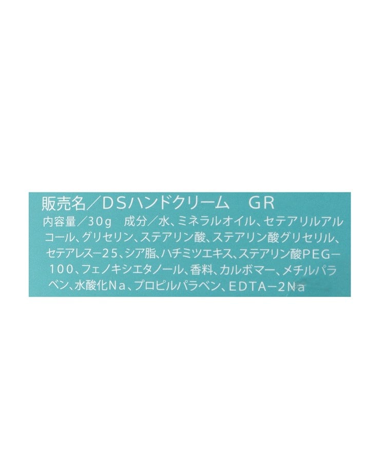 ワンズテラス(one'sterrace)の◆ツリーハグ ハンドクリーム3