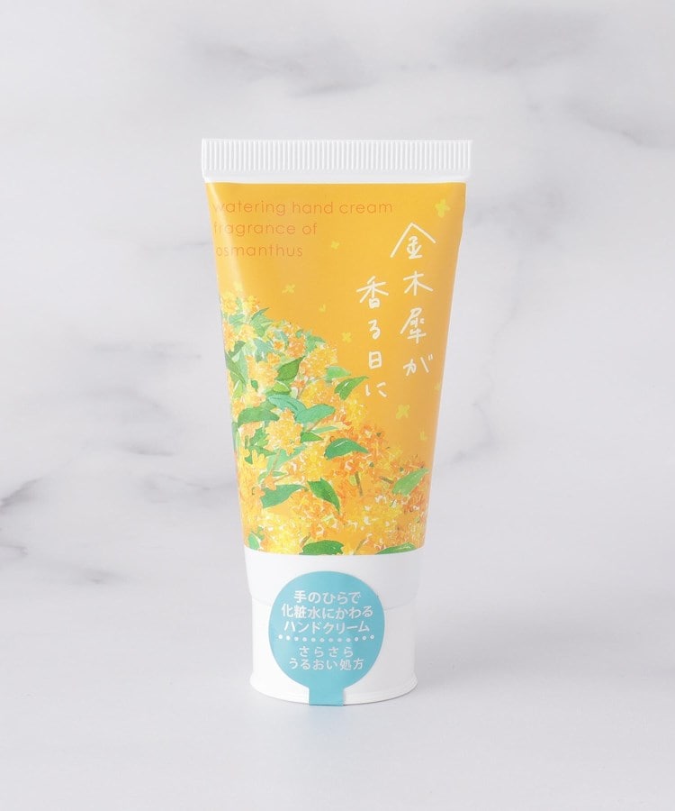 ワンズテラス(one'sterrace)の◆空想 ウォータリングハンドクリーム キンモクセイ1