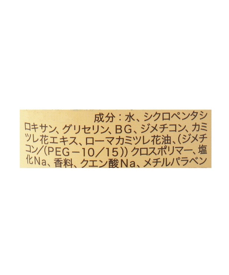 ワンズテラス(one'sterrace)の◆空想 ウォータリングハンドクリーム キンモクセイ3