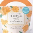 ワンズテラス(one'sterrace)の◆ウィズフローラ 重炭酸バスタブレット6P キンモクセイ3