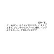 ワンズテラス(one'sterrace)の◆ウィズフローラ フレグランスボディミスト キンモクセイ3