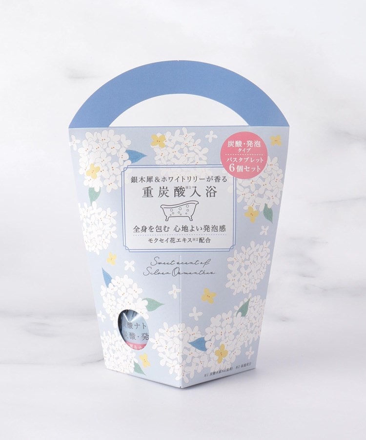 ワンズテラス(one'sterrace)の◆ウィズフローラ 重炭酸バスタブレット 6P ギンモクセイ ブルー(993)