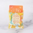 ワンズテラス(one'sterrace)の◆キンモクセイ 薬用炭酸バスタブレット イエロー(932)