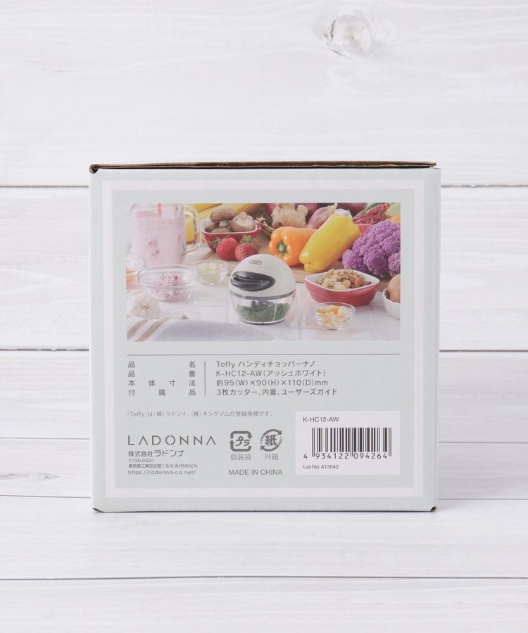 ワンズテラス(one'sterrace)の◆Toffy トフィー ハンディチョッパーナノ7