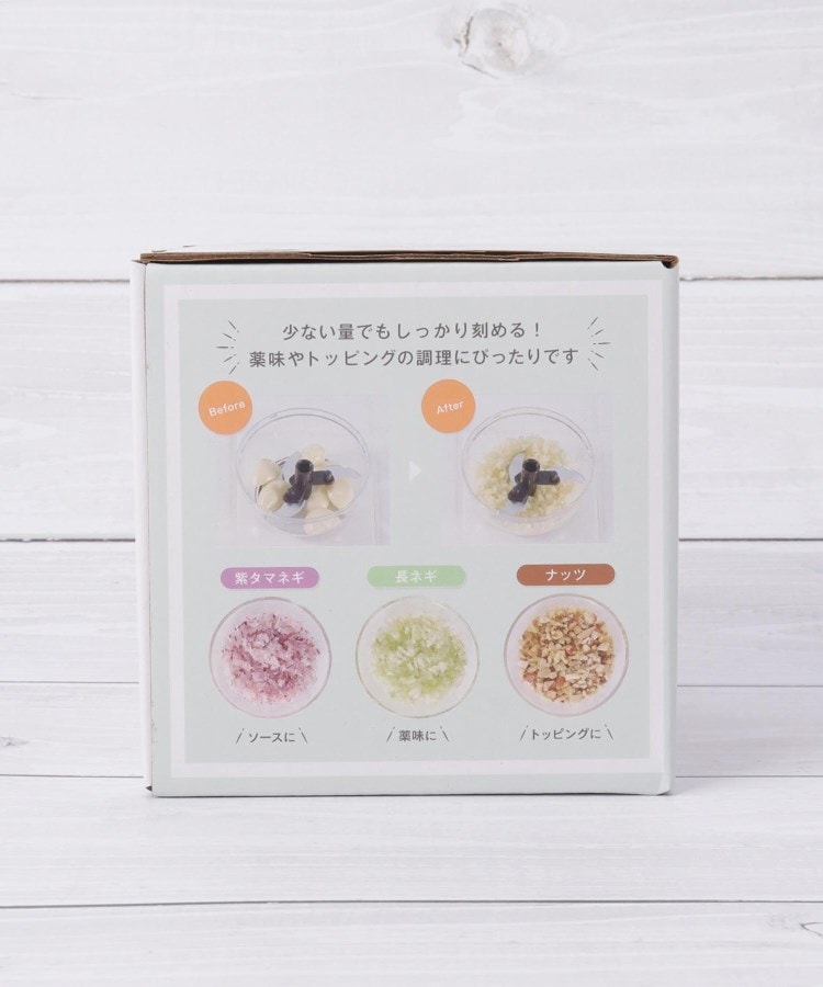 ワンズテラス(one'sterrace)の◆Toffy トフィー ハンディチョッパーナノ8