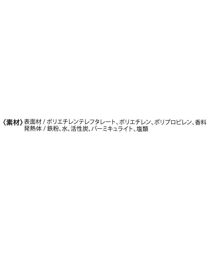ワンズテラス(one'sterrace)の◆金木犀 ながら温アイマスク 3P3
