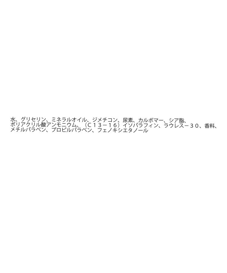 ワンズテラス(one'sterrace)の◆金木犀 ハンドクリーム 1P3