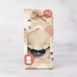 ワンズテラス(one'sterrace)の【あったか】温時間 ホットネックピロー ヒツジ1