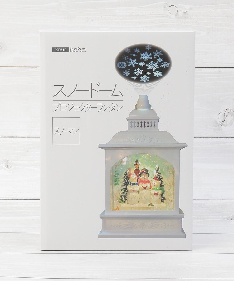ワンズテラス(one'sterrace)の【クリスマス】プロジェクターランタン スノーマン10