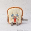 ワンズテラス(one'sterrace)のパンどろぼう リバーシブルペンケース バーン5