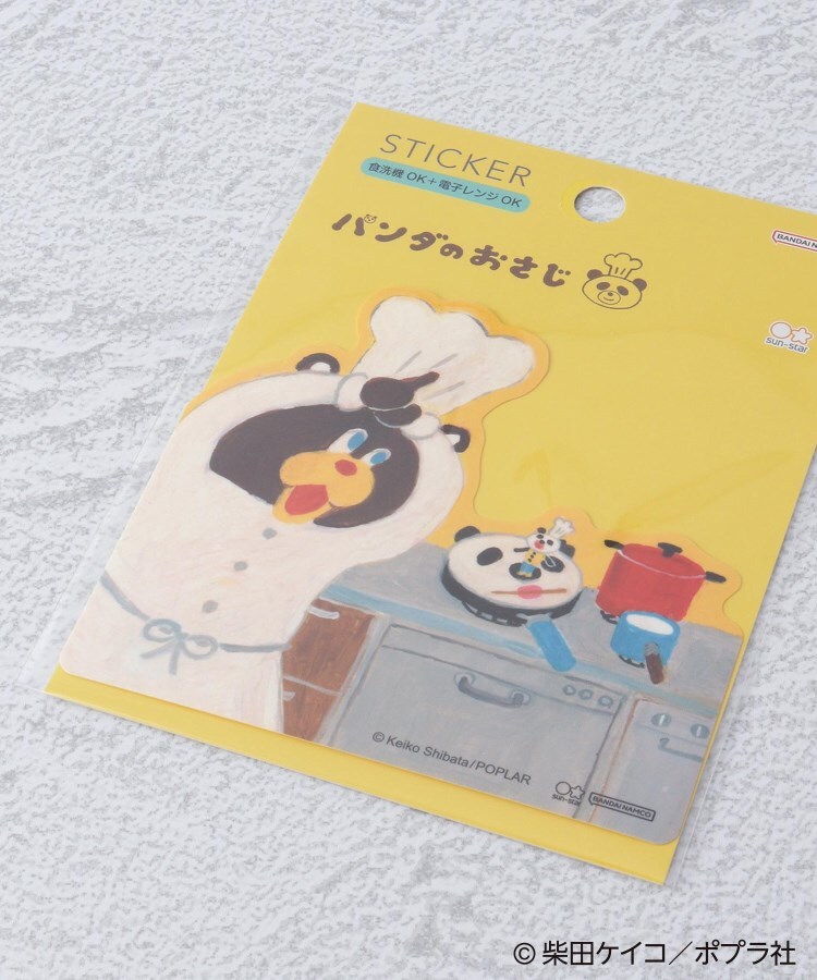 ワンズテラス(one'sterrace)の◆フライパンダ ダイカットステッカー3