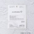 ワンズテラス(one'sterrace)の◆フライパンダ ダイカットステッカー2