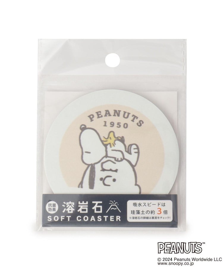 人気 ブランド 服をチェック - 最新トレンドファッション ◇SNOOPY 溶岩石コースター（スヌーピー） one'sterrace | キャラクターグッズ