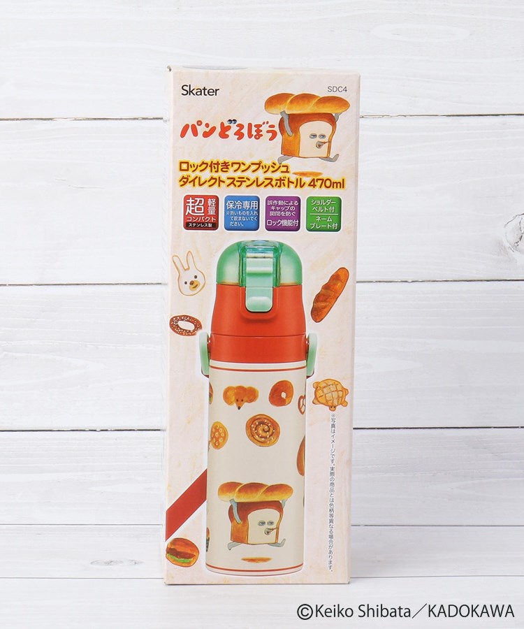 ワンズテラス(one'sterrace)の◆パンどろぼう 超軽量ダイレクトボトル 470ml10