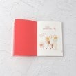 ワンズテラス(one'sterrace)の◆【1月はじまり】COCOちゃん ウィークリーダイアリー B64