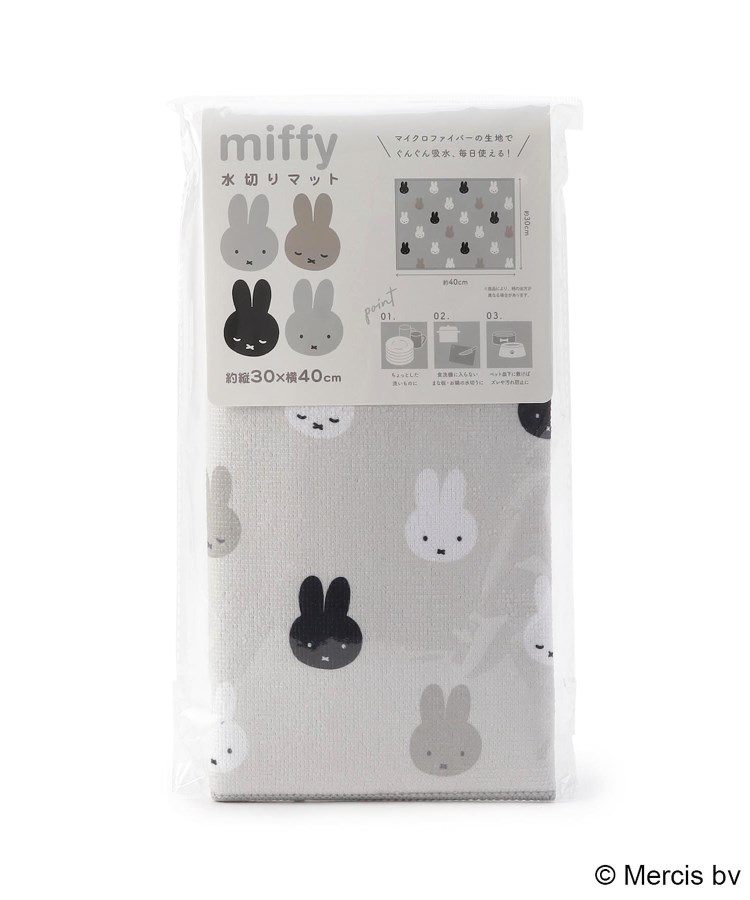 ワンズテラス(one'sterrace)の◆Dick Bruna miffy 吸水水切りマット1
