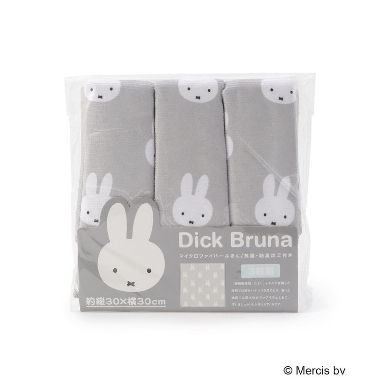 ワンズテラス(one'sterrace)の◆Dick Bruna miffy マイクロファイバーふきん 3P ミッフィー