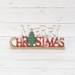 ワンズテラス(one'sterrace)の◆【クリスマス】ウッド MERRY CHRISTMAS サインスタンド1