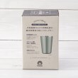 ワンズテラス(one'sterrace)のピーコック 酎ハイタンブラー 500ml7