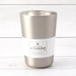 ワンズテラス(one'sterrace)のピーコック 酎ハイタンブラー 500ml シルバー(906)