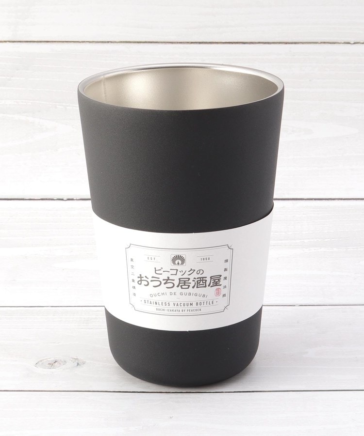 ワンズテラス(one'sterrace)のピーコック 酎ハイタンブラー 650ml1