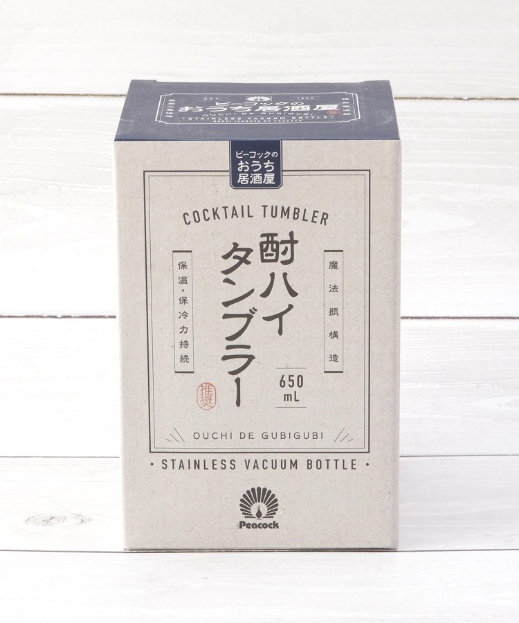 ワンズテラス(one'sterrace)のピーコック 酎ハイタンブラー 650ml6