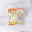 ワンズテラス(one'sterrace)の◆おさるのジョージ トイスタイルバスボール2