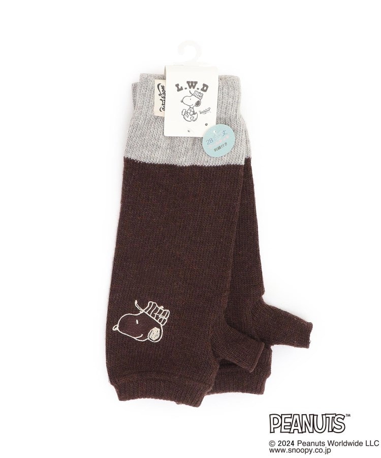 ワンズテラス(one'sterrace)の◆【あったか】SNOOPY アームカバー顔刺繍ネーム ブラウン(943)