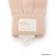 ワンズテラス(one'sterrace)の◆【あったか】Dick Bruna miffy アーム指先無 ネーム4