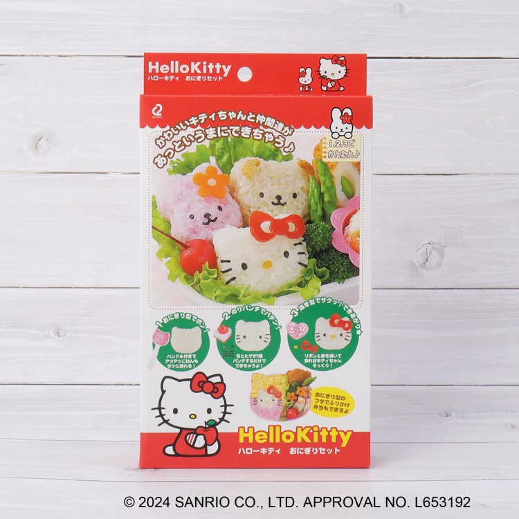 サンリオキャラクターズ おにぎりセット ハローキティ(調理器具 サンリオキャラクターズ おにぎりセット ハローキティ(調理器具