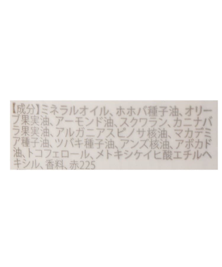 ワンズテラス(one'sterrace)のロウレンス ヘアオイル5
