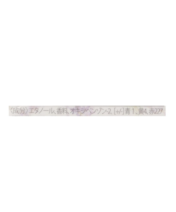 ワンズテラス(one'sterrace)の◆オハナマハロ オーデコロン エイアネイアリア3