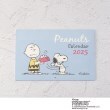 ワンズテラス(one'sterrace)の◆SNOOPY ヨコカレンダー 壁掛1